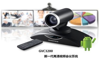 潮流网络UCM统一通信方案暨新产品发布会北京站成功举办 开启智能通信新纪元