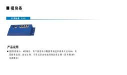 呼和浩特通信产品市场洞察 价格与批发指南